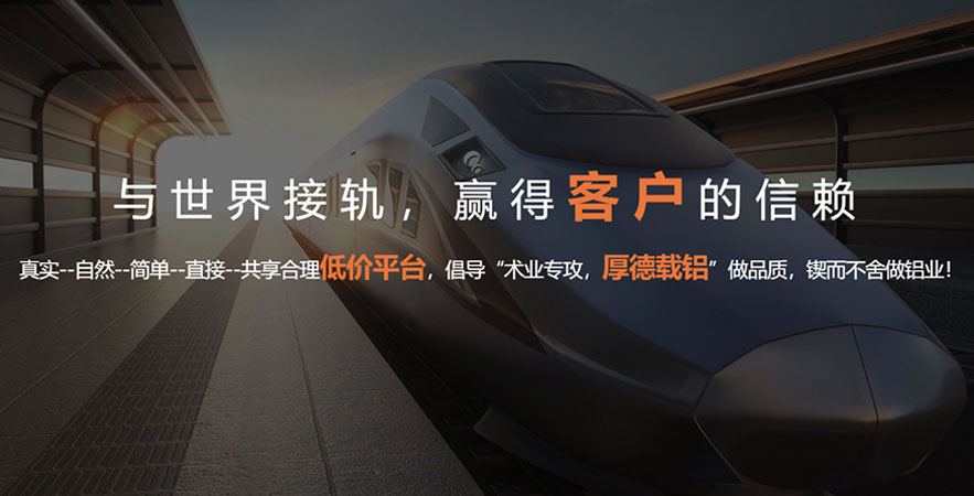 與世界接軌，贏(yíng)得客戶(hù)的信賴(lài)