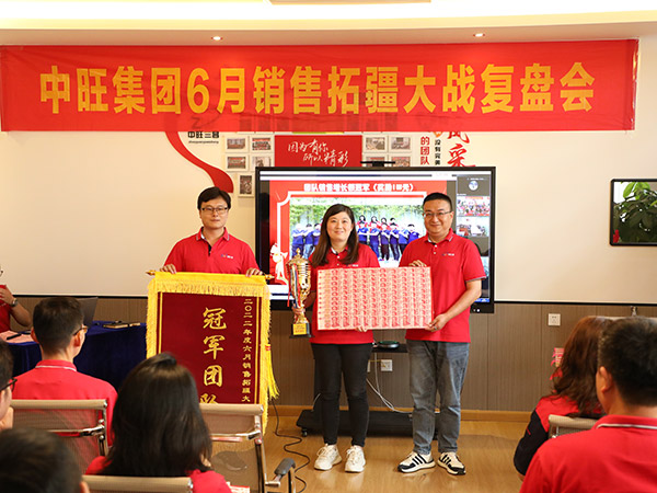 公司6月銷售拓疆大戰(zhàn)復盤會 公司6月銷售拓疆大戰(zhàn)復盤會