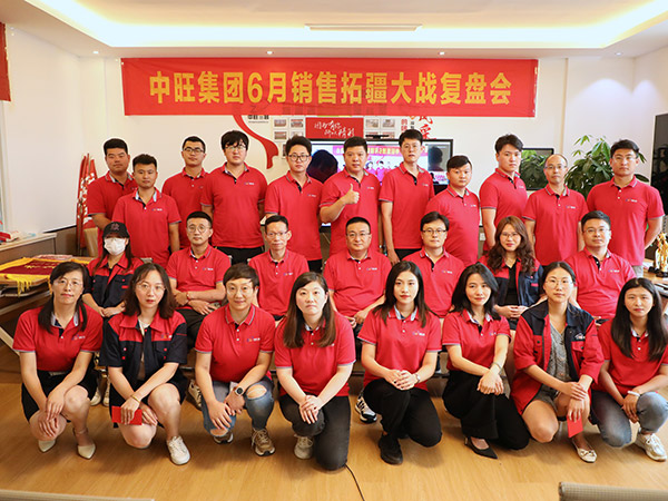 公司6月銷售拓疆大戰(zhàn)復盤會 公司6月銷售拓疆大戰(zhàn)復盤會